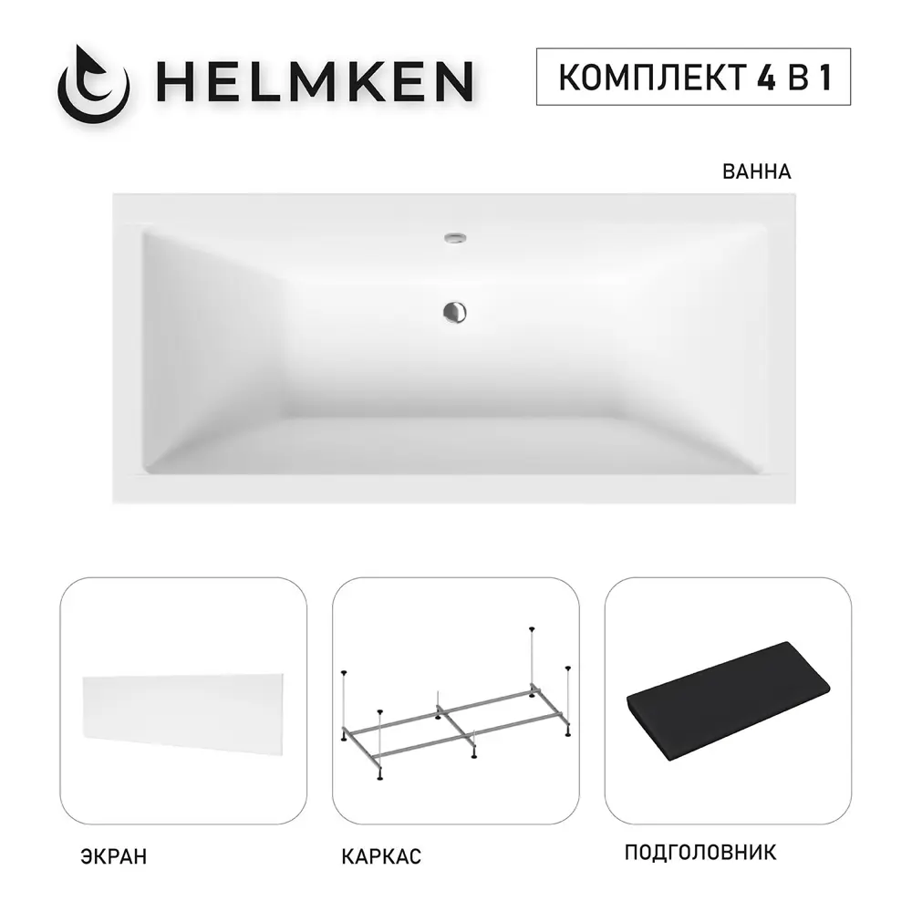 Фото Ванна акриловая Helmken Alvaro 309F653N45 165x75 комплект 4 в 1 цвет белый/черный