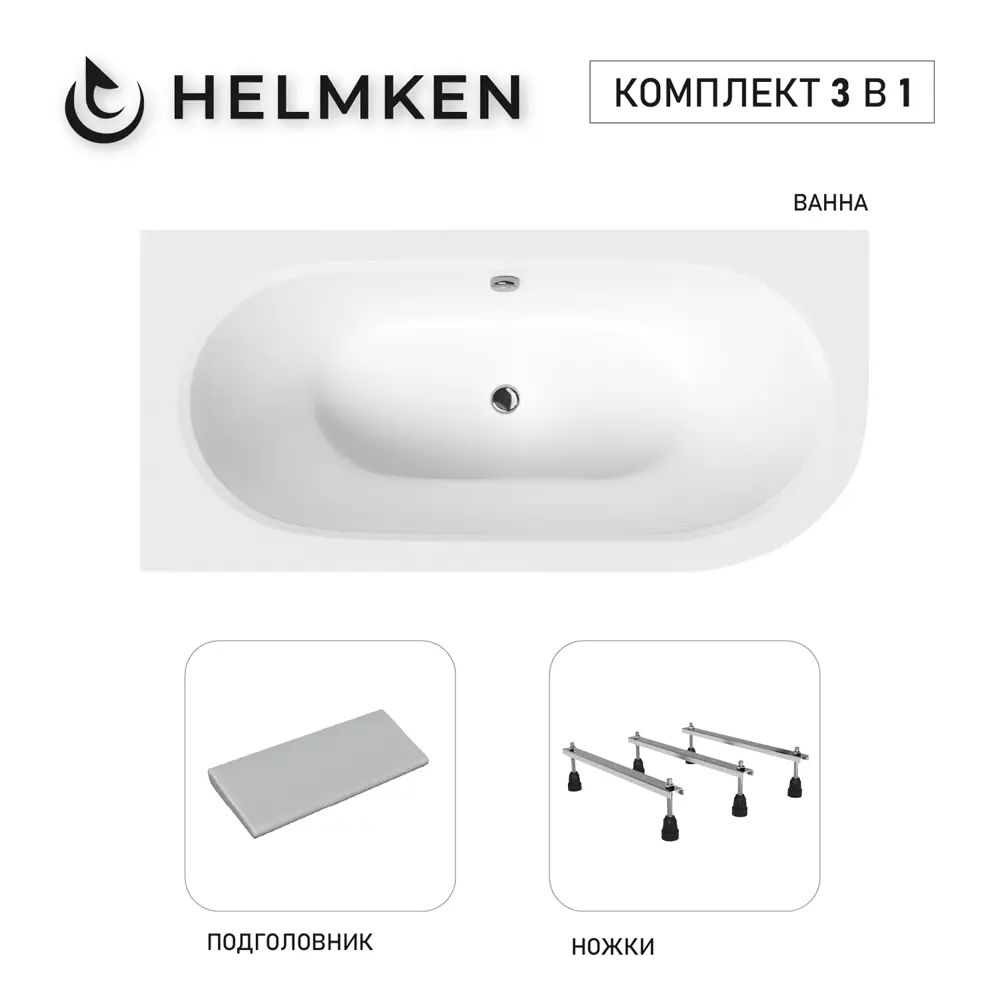 Фото Ванна акриловая Helmken Marbella Lux 1747N8T738 180x80 комплект 3 в 1, левая цвет белый/серый Фото Ванна акриловая Helmken Marbella Lux 1747N8T738 180x80 комплект 3 в 1, левая цвет белый/серый