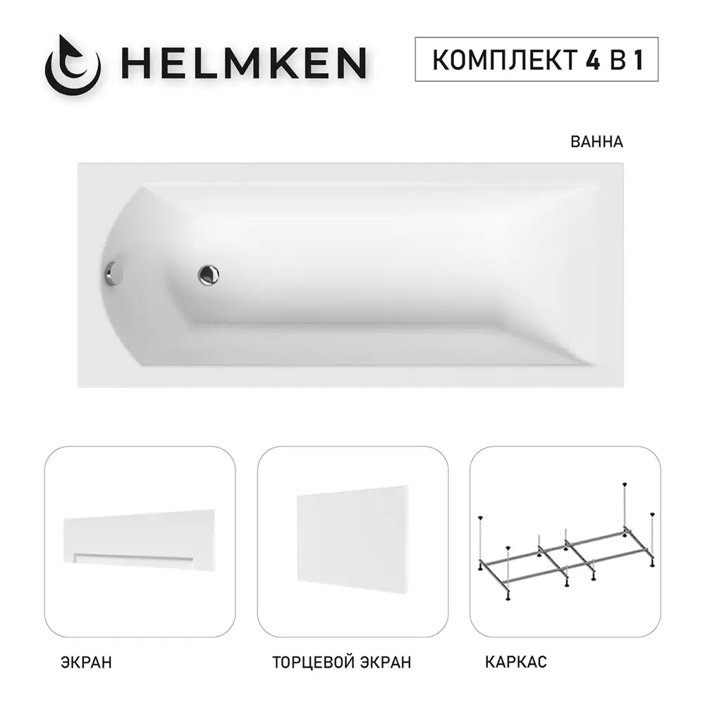 Фото Ванна акриловая Helmken Vespera D3123384N0 180 x 80 комплект 4 в 1 цвет белый Фото Ванна акриловая Helmken Vespera D3123384N0 180 x 80 комплект 4 в 1 цвет белый
