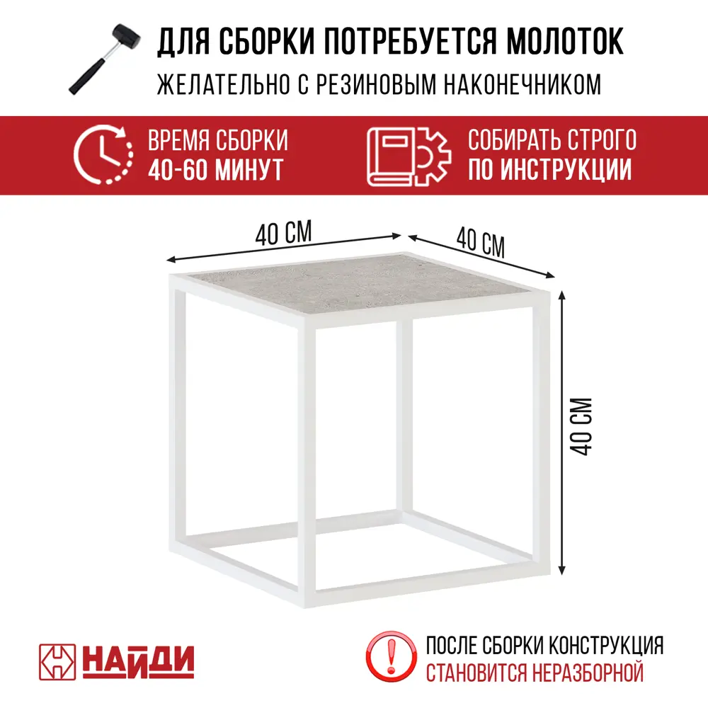 Фото 5 Стеллаж Лофт-комплект 400x400x400 см алюминий цвет белый нагрузка на полку до 30 кг LS1-5302 Фото 5 Стеллаж Лофт-комплект 400x400x400 см алюминий цвет белый нагрузка на полку до 30 кг LS1-5302