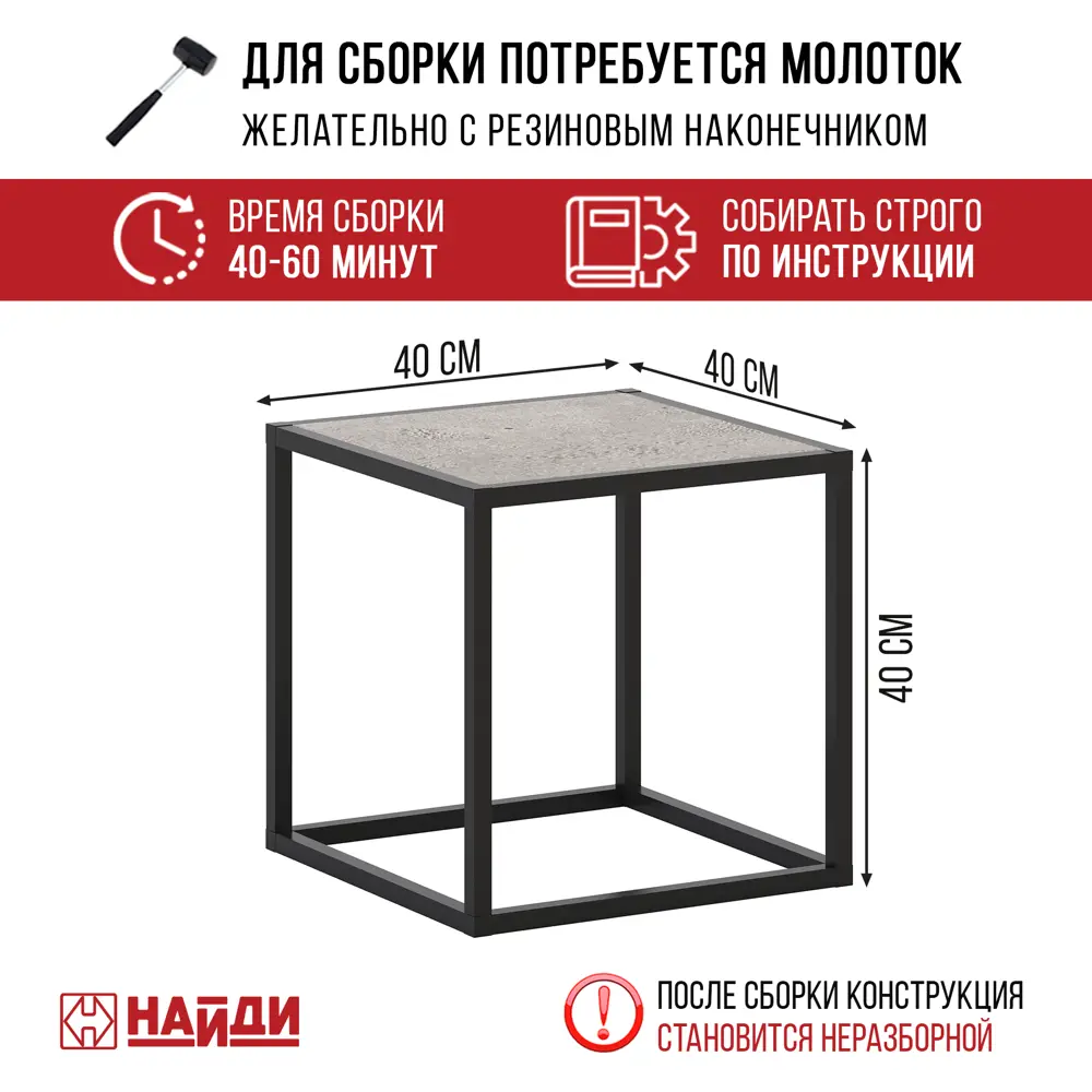 Фото 4 Стеллаж Лофт-комплект 400x400x400 см алюминий цвет черный нагрузка на полку до 30 кг LS1-5502 Фото 4 Стеллаж Лофт-комплект 400x400x400 см алюминий цвет черный нагрузка на полку до 30 кг LS1-5502