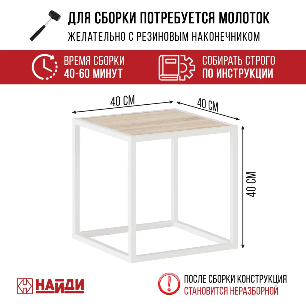 Фото 6 Стеллаж Лофт-комплект 400x400x400 см алюминий цвет белый нагрузка на полку до 30 кг LS1-533025 Фото 6 Стеллаж Лофт-комплект 400x400x400 см алюминий цвет белый нагрузка на полку до 30 кг LS1-533025