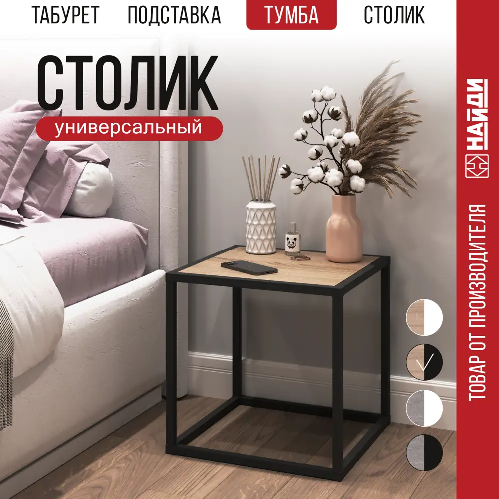 Фото 3 Стеллаж Лофт-комплект 400x400x400 см алюминий цвет черный нагрузка на полку до 30 кг LS1-553025 Фото 3 Стеллаж Лофт-комплект 400x400x400 см алюминий цвет черный нагрузка на полку до 30 кг LS1-553025