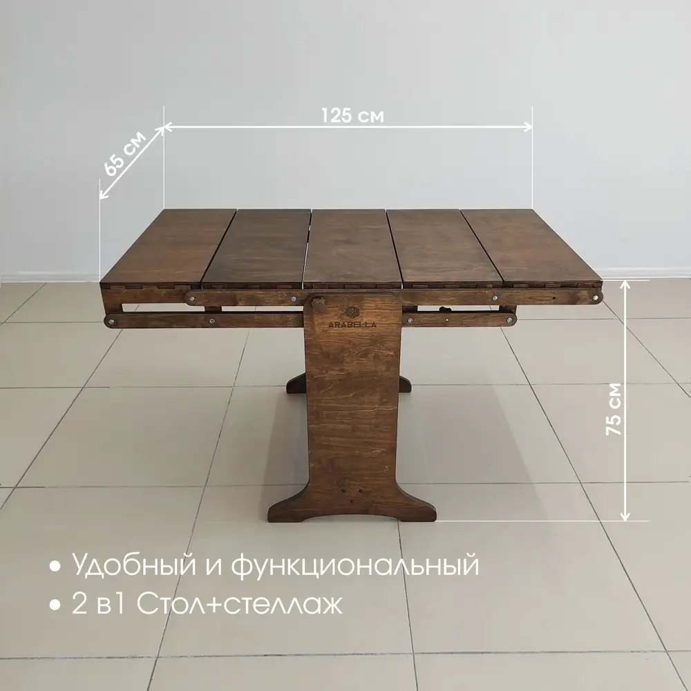 Фото Стол кухонный прямоугольный Arabella 125x65 см фанера цвет орех Фото Стол кухонный прямоугольный Arabella 125x65 см фанера цвет орех