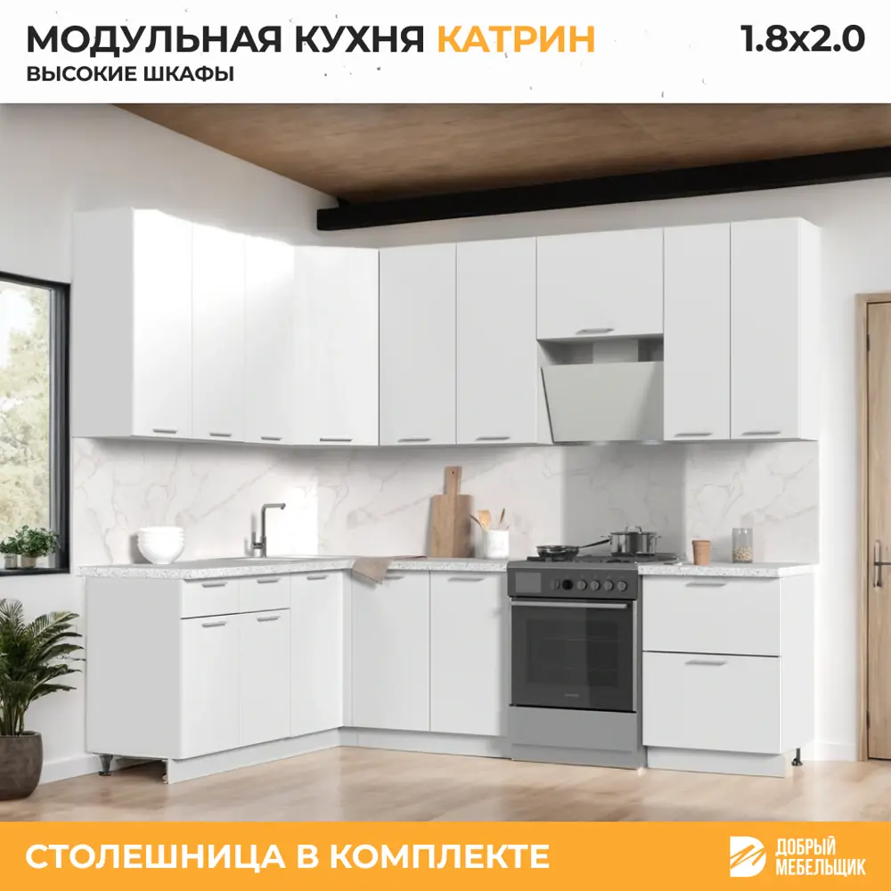 Фото 3 Кухонный гарнитур со столешницей Лён 2.6 см Стендмебель Катрин софт 180x200x60 см ЛДСП цвет белый Фото 3 Кухонный гарнитур со столешницей Лён 2.6 см Стендмебель Катрин софт 180x200x60 см ЛДСП цвет белый