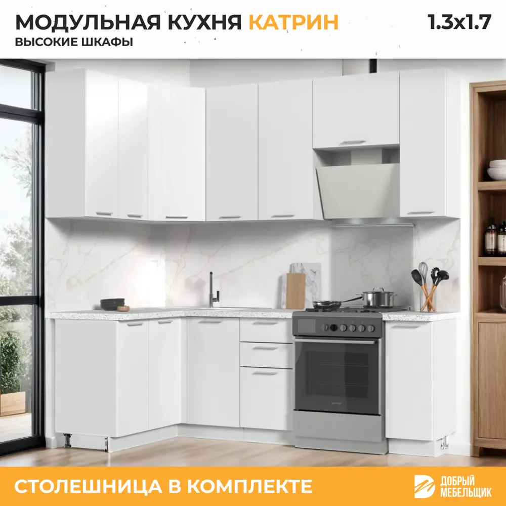 Фото 2 Кухонный гарнитур высокий угловой Стендмебель Катрин со столешницей 170x237x130 см ЛДСП цвет белый Фото 2 Кухонный гарнитур высокий угловой Стендмебель Катрин со столешницей 170x237x130 см ЛДСП цвет белый