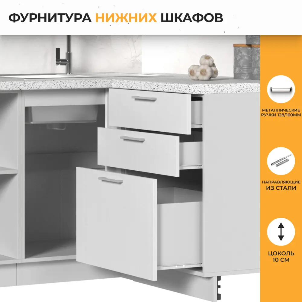 Фото 5 Кухонный гарнитур высокий угловой Стендмебель Катрин со столешницей 170x237x130 см ЛДСП цвет белый Фото 5 Кухонный гарнитур высокий угловой Стендмебель Катрин со столешницей 170x237x130 см ЛДСП цвет белый