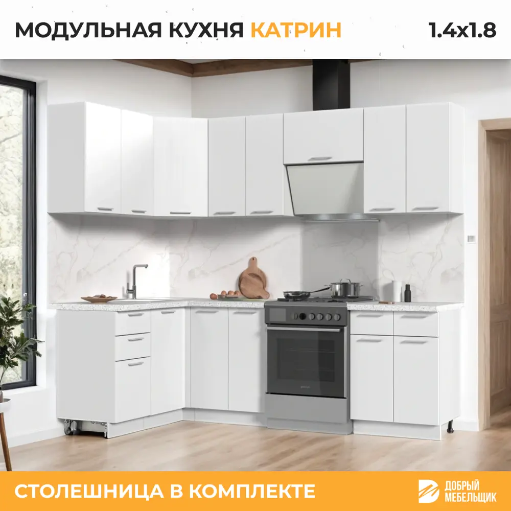 Фото 3 Кухонный гарнитур со столешницей 3.8 см Стендмебель Катрин софт 180x217x60 см ЛДСП цвет белый Фото 3 Кухонный гарнитур со столешницей 3.8 см Стендмебель Катрин софт 180x217x60 см ЛДСП цвет белый