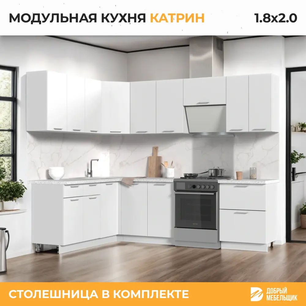 Фото 3 Кухонный гарнитур со столешницей 3.8 см Стендмебель Катрин софт 180x200x60 см ЛДСП цвет белый Фото 3 Кухонный гарнитур со столешницей 3.8 см Стендмебель Катрин софт 180x200x60 см ЛДСП цвет белый