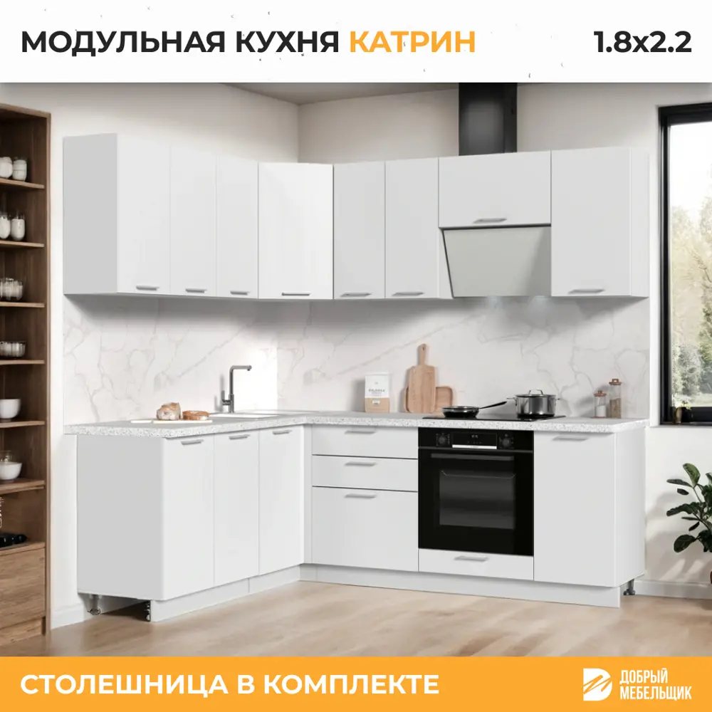 Фото 3 Кухонный гарнитур со столешницей 3.8 см Стендмебель Катрин софт 220x217x60 см ЛДСП цвет белый Фото 3 Кухонный гарнитур со столешницей 3.8 см Стендмебель Катрин софт 220x217x60 см ЛДСП цвет белый