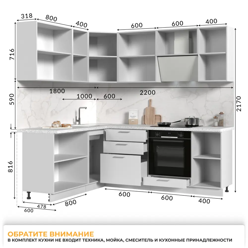 Фото 4 Кухонный гарнитур со столешницей 3.8 см Стендмебель Катрин софт 220x217x60 см ЛДСП цвет белый Фото 4 Кухонный гарнитур со столешницей 3.8 см Стендмебель Катрин софт 220x217x60 см ЛДСП цвет белый