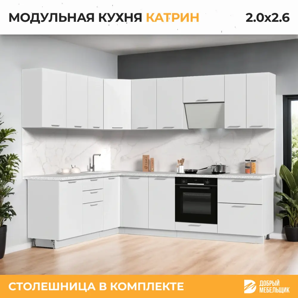 Фото 3 Кухонный гарнитур со столешницей 3.8 см Стендмебель Катрин софт 260x217x60 см ЛДСП цвет белый Фото 3 Кухонный гарнитур со столешницей 3.8 см Стендмебель Катрин софт 260x217x60 см ЛДСП цвет белый