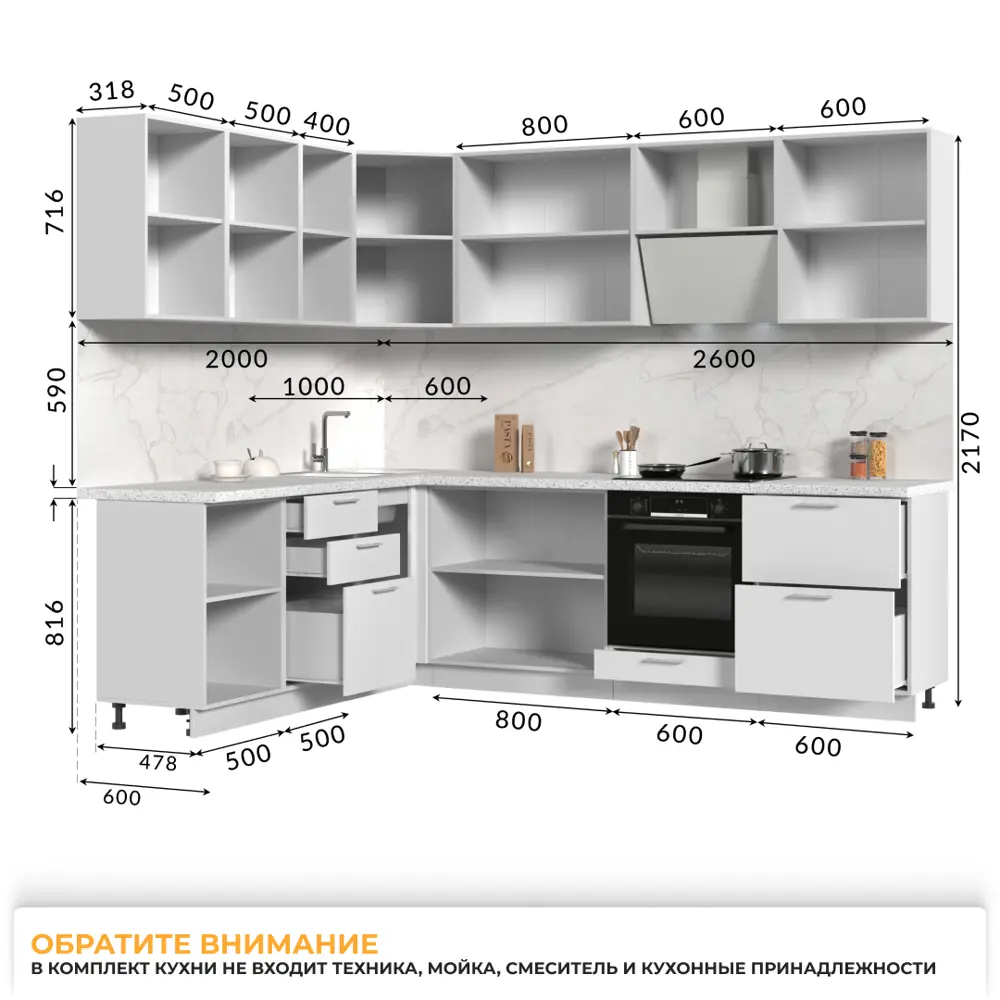 Фото 4 Кухонный гарнитур со столешницей 3.8 см Стендмебель Катрин софт 260x217x60 см ЛДСП цвет белый Фото 4 Кухонный гарнитур со столешницей 3.8 см Стендмебель Катрин софт 260x217x60 см ЛДСП цвет белый