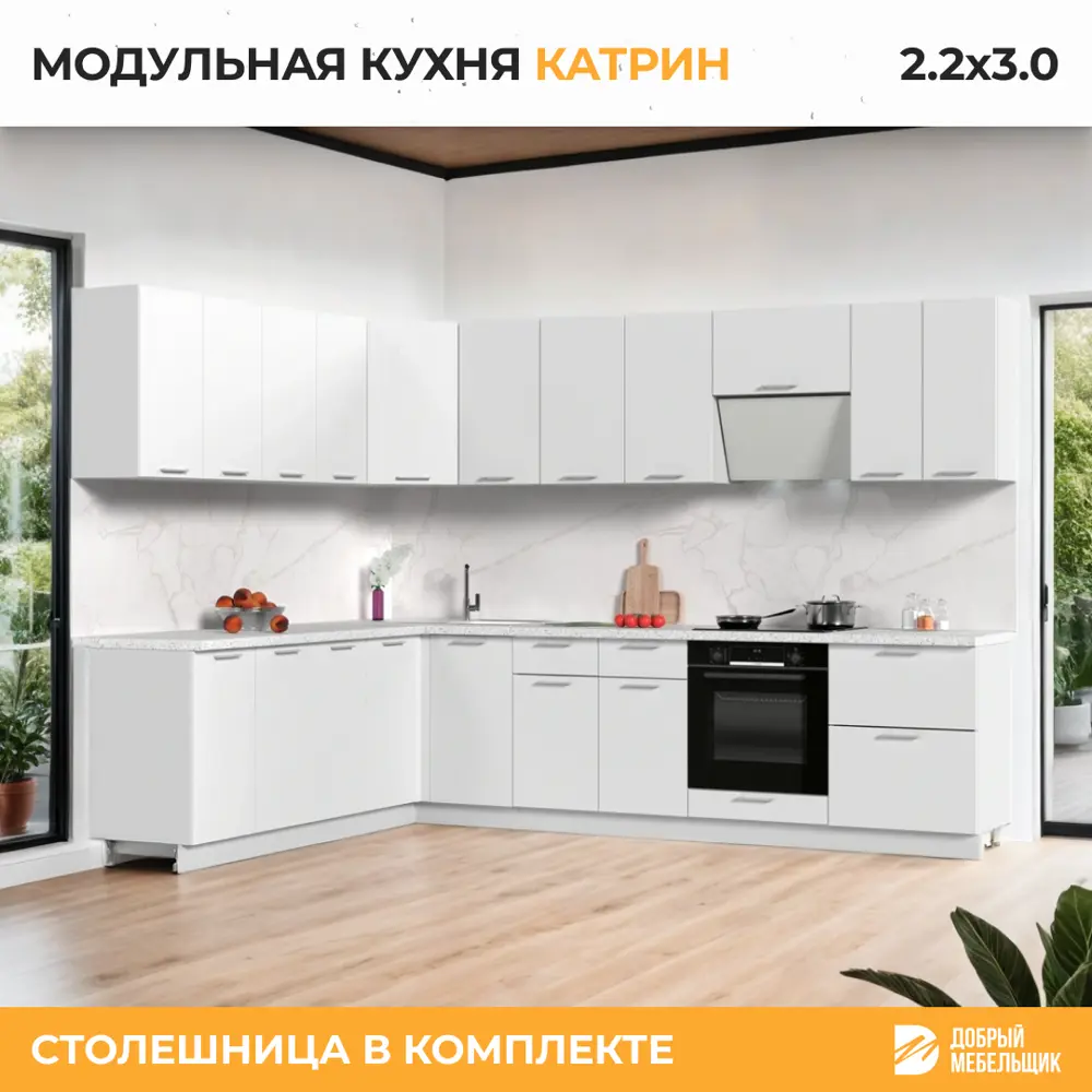 Фото 3 Кухонный гарнитур со столешницей 3.8 см Стендмебель Катрин софт 300x217x60 см ЛДСП цвет белый