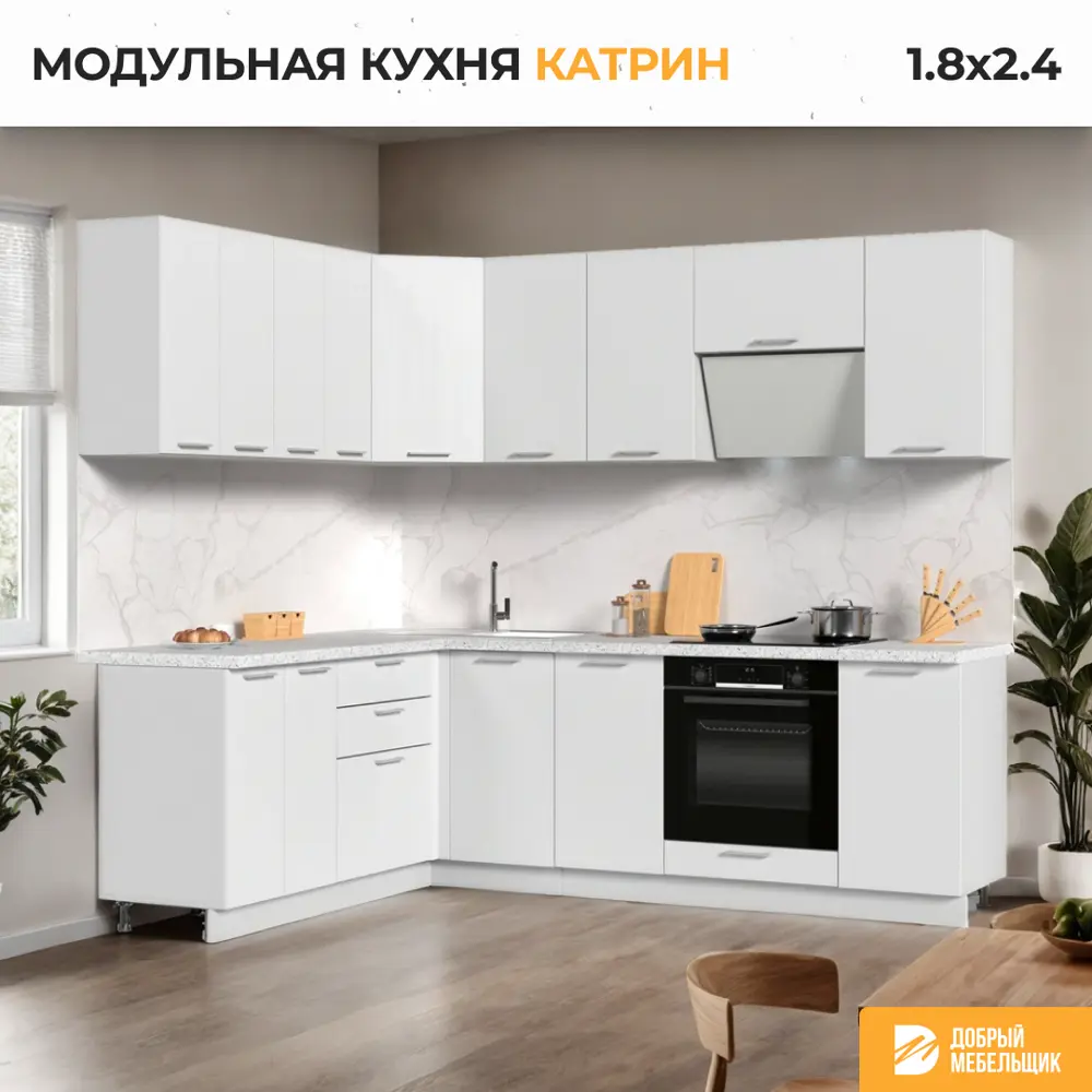 Фото 3 Кухонный гарнитур Стендмебель Катрин софт 240x217x60 см ЛДСП цвет белый Фото 3 Кухонный гарнитур Стендмебель Катрин софт 240x217x60 см ЛДСП цвет белый