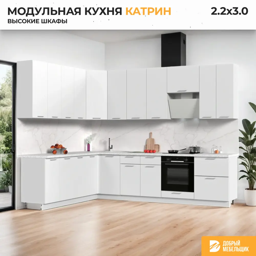 Фото 3 Кухонный гарнитур Стендмебель Катрин софт 300x237x60 см ЛДСП цвет белый Фото 3 Кухонный гарнитур Стендмебель Катрин софт 300x237x60 см ЛДСП цвет белый