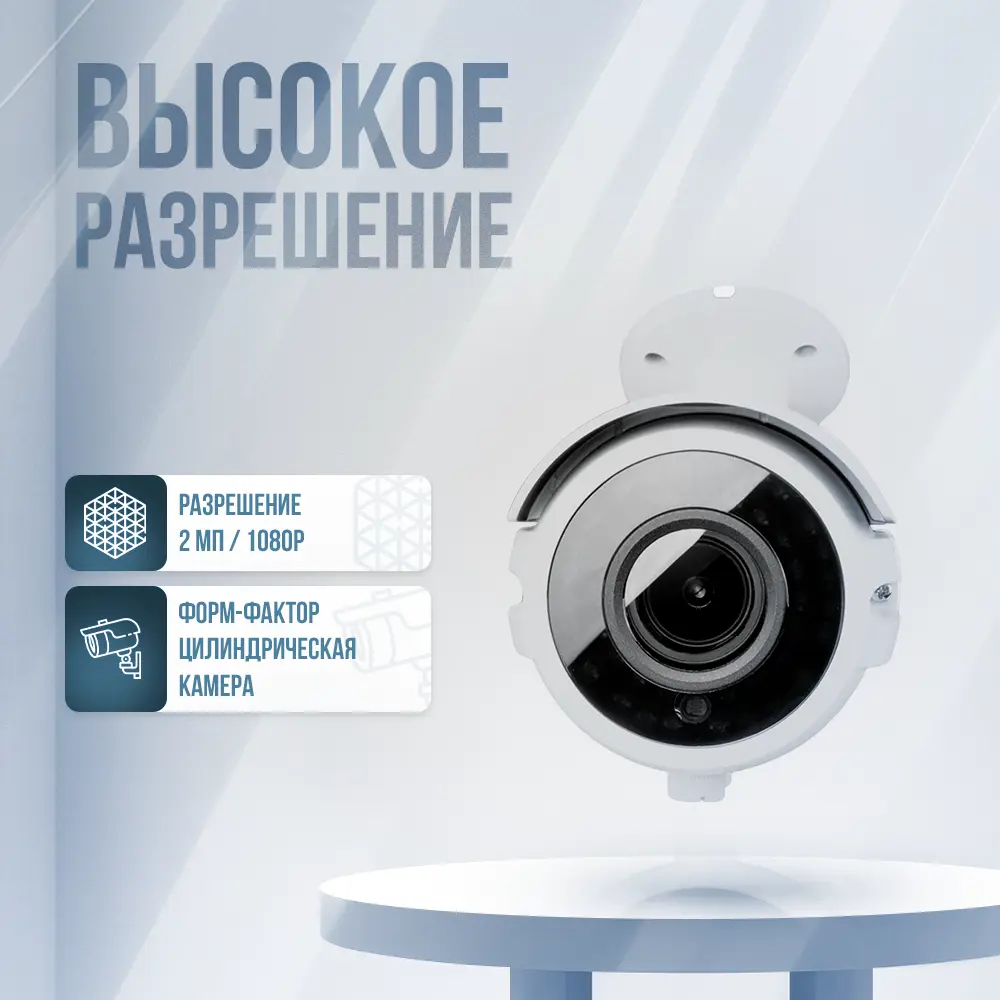 Фото 2 Камера видеонаблюдения уличная IP 2Мп 1080P Ps-Link IP102PR с poe питанием и вариофокальным объективом Фото 2 Камера видеонаблюдения уличная IP 2Мп 1080P Ps-Link IP102PR с poe питанием и вариофокальным объективом