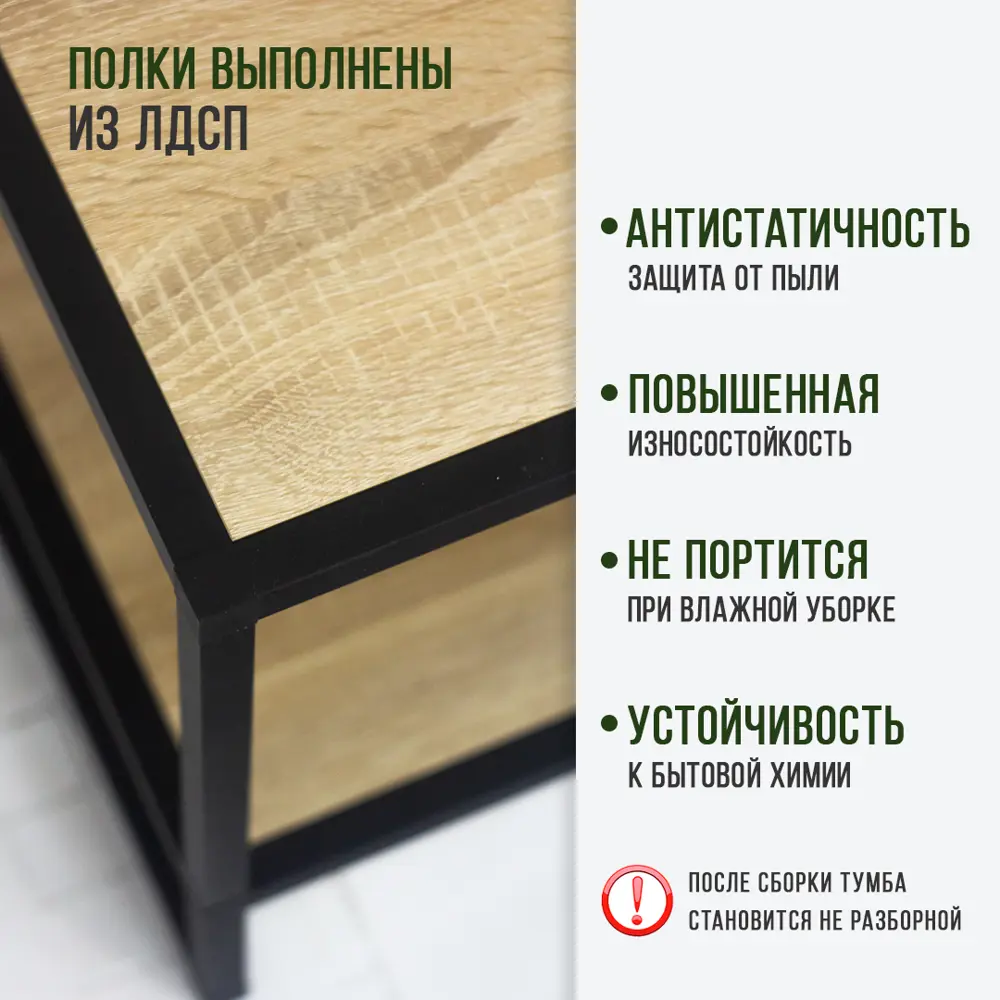 Фото 4 Подставка под телевизор Лофт-комплект 41.8x115x40 см цвет дуб сонома нагрузка на полку до 30 кг Фото 4 Подставка под телевизор Лофт-комплект 41.8x115x40 см цвет дуб сонома нагрузка на полку до 30 кг