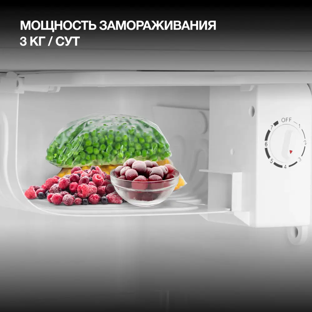 Фото 5 Холодильник Hyundai CO05041H 49.5x44.3 см цвет белый Фото 5 Холодильник Hyundai CO05041H 49.5x44.3 см цвет белый