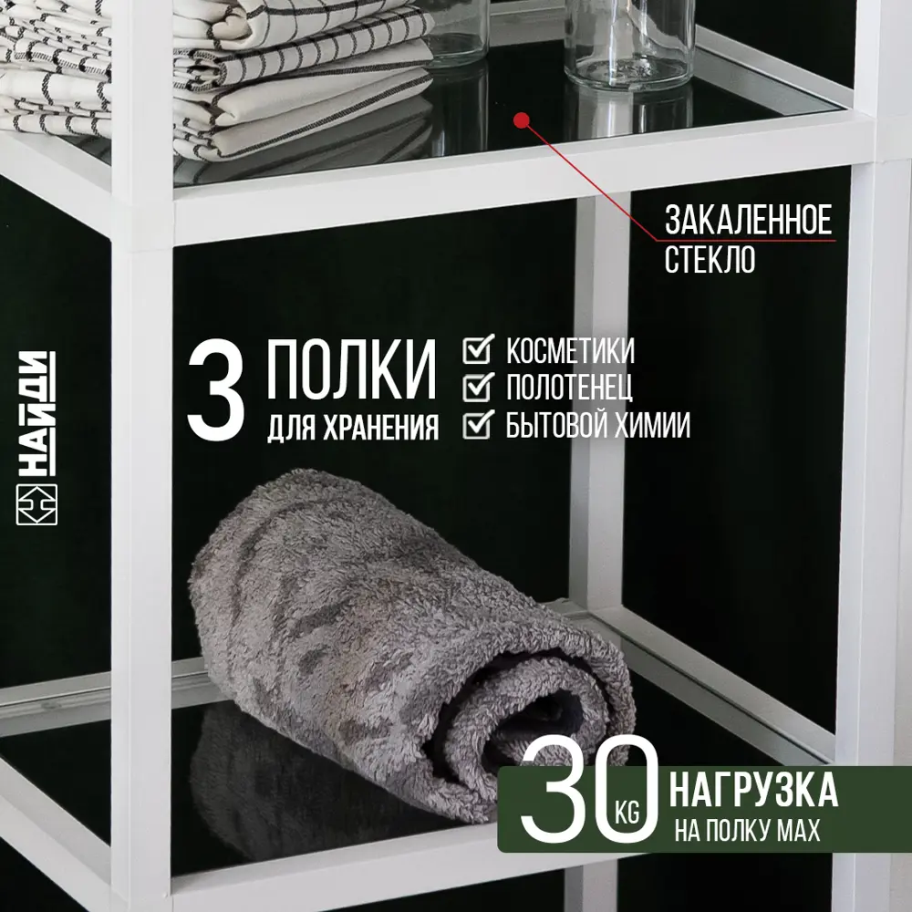 Фото 3 Стеллаж Лофт-комплект 350x924x250 см алюминий цвет белый нагрузка на полку до 30 кг Фото 3 Стеллаж Лофт-комплект 350x924x250 см алюминий цвет белый нагрузка на полку до 30 кг
