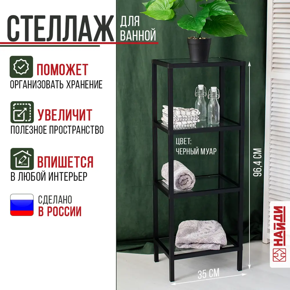 Фото 2 Стеллаж Лофт-комплект 350x924x250 см алюминий цвет черный нагрузка на полку до 30 кг Фото 2 Стеллаж Лофт-комплект 350x924x250 см алюминий цвет черный нагрузка на полку до 30 кг