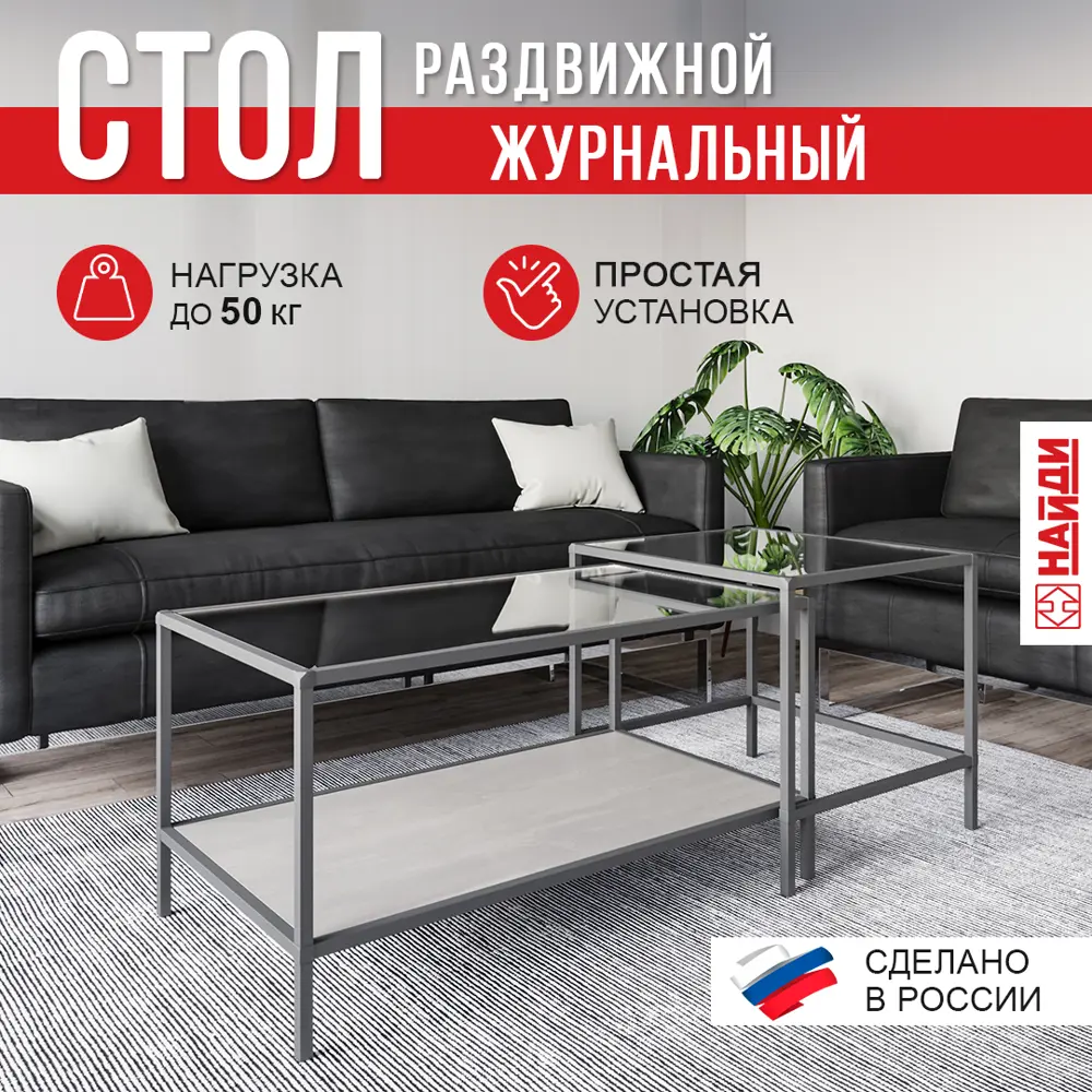 Фото 2 Журнальный столик прямоугольный Лофт-комплект 94x45 см серый Бетонный камень, стекло Фото 2 Журнальный столик прямоугольный Лофт-комплект 94x45 см серый Бетонный камень, стекло