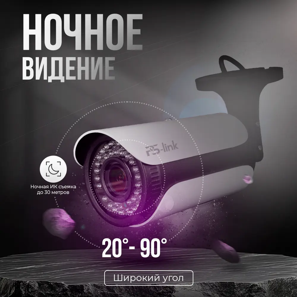 Фото 3 Камера видеонаблюдения AHD уличная Ps-Link AHD102R 1751 2 Мп Фото 3 Камера видеонаблюдения AHD уличная Ps-Link AHD102R 1751 2 Мп