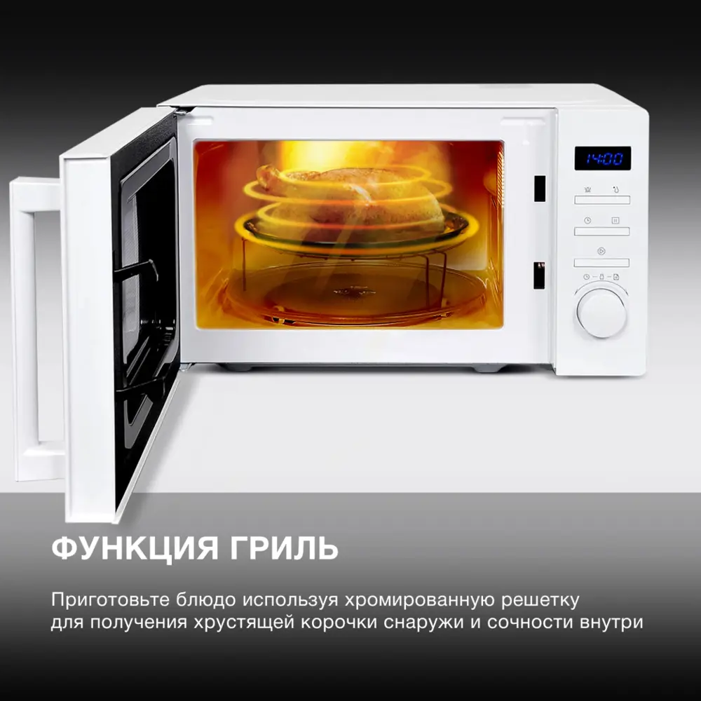 Фото 2 Отдельностоящая микроволновая печь Hyundai HYM-M2060 20 л 44x26x36 см цвет белый Фото 2 Отдельностоящая микроволновая печь Hyundai HYM-M2060 20 л 44x26x36 см цвет белый