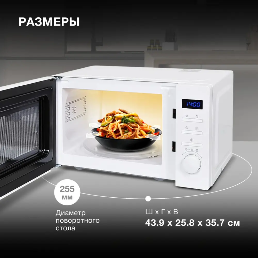 Фото 4 Отдельностоящая микроволновая печь Hyundai HYM-M2060 20 л 44x26x36 см цвет белый Фото 4 Отдельностоящая микроволновая печь Hyundai HYM-M2060 20 л 44x26x36 см цвет белый