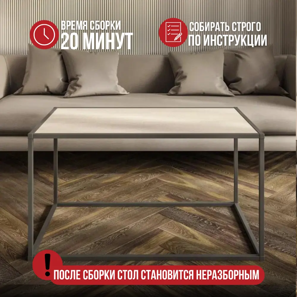 Фото 3 Журнальный столик прямоугольный Лофт-комплект 65x40 см серый Бетонный камень Фото 3 Журнальный столик прямоугольный Лофт-комплект 65x40 см серый Бетонный камень