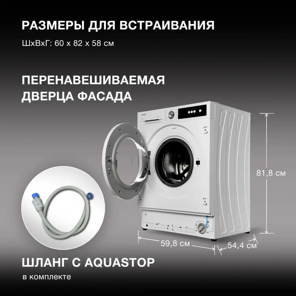 Фото 5 Стиральная машина Hyundai Hwm 7121 59.74x81.74x54.43 см 7 кг цвет белый