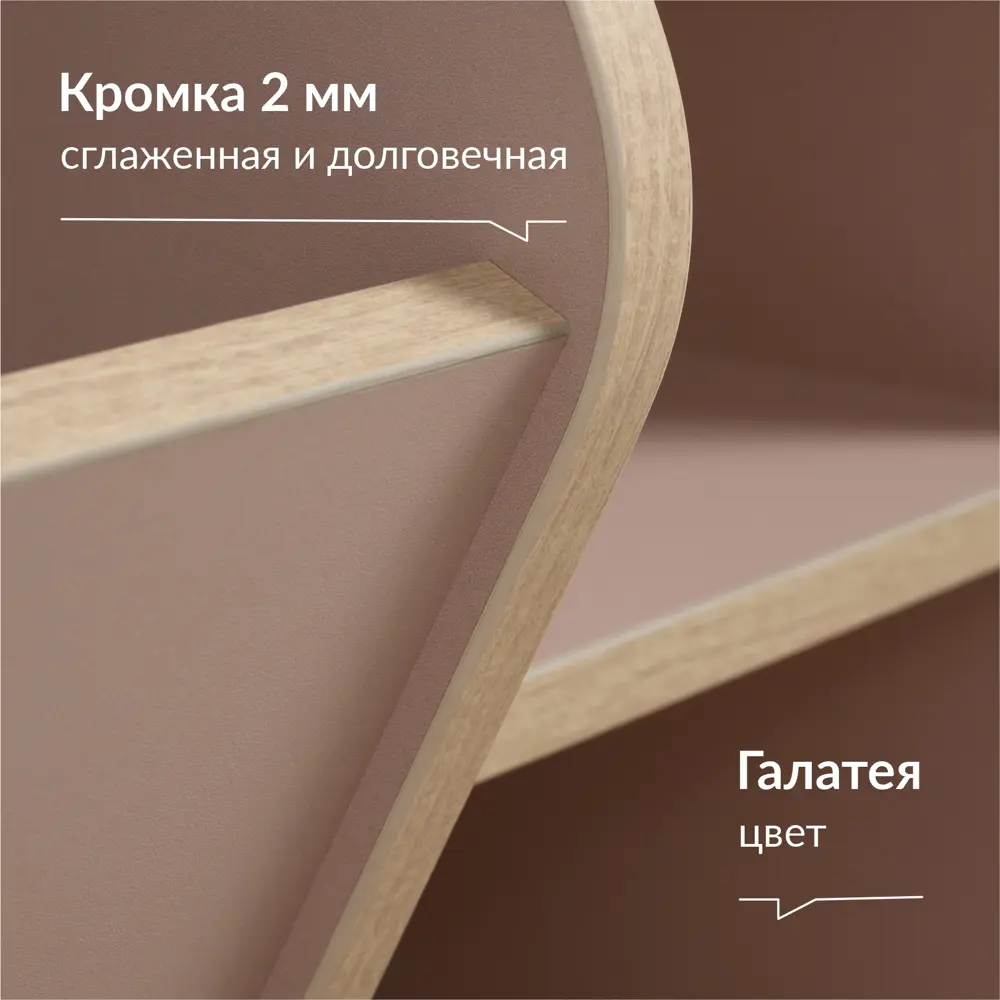 Фото 5 Стеллаж Mobi 104x76.1x32.1 см ЛДСП цвет коричневый Фото 5 Стеллаж Mobi 104x76.1x32.1 см ЛДСП цвет коричневый