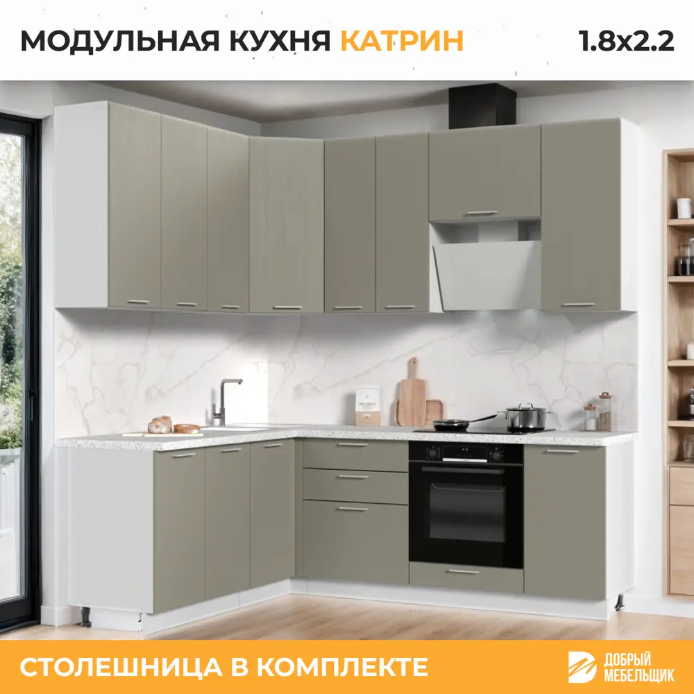 Фото 3 Кухонный гарнитур со столешницей Лён 2.6 см Стендмебель Катрин 220x217x60 см ЛДСП цвет белый/циркон Фото 3 Кухонный гарнитур со столешницей Лён 2.6 см Стендмебель Катрин 220x217x60 см ЛДСП цвет белый/циркон