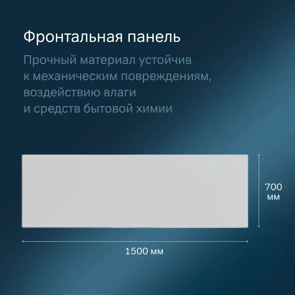 Фото 10 Ванна Am.pm Func 150x70 W84A-150-070W-ARPOFL акриловая каркас, фронтальная панель и слив-перелив хром, декоративная заглушка слива цвет белый Фото 10 Ванна Am.pm Func 150x70 W84A-150-070W-ARPOFL акриловая каркас, фронтальная панель и слив-перелив хром, декоративная заглушка слива цвет белый