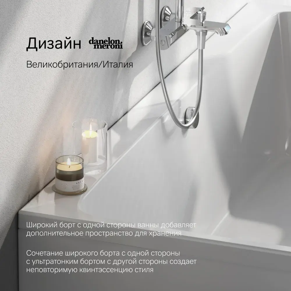 Фото 9 Ванна Am.pm Func 150x70 W84A-150-070W-ARPOFL акриловая каркас, фронтальная панель и слив-перелив хром, декоративная заглушка слива цвет белый Фото 9 Ванна Am.pm Func 150x70 W84A-150-070W-ARPOFL акриловая каркас, фронтальная панель и слив-перелив хром, декоративная заглушка слива цвет белый