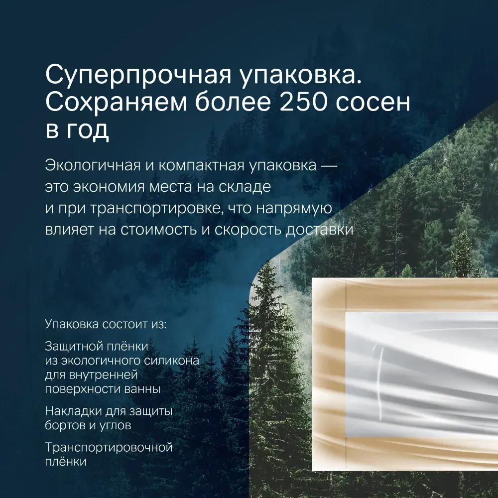 Фото 13 Ванна Am.pm Func 150x70 W84A-150-070W-ARPOFL акриловая каркас, фронтальная панель и слив-перелив хром, декоративная заглушка слива цвет белый Фото 13 Ванна Am.pm Func 150x70 W84A-150-070W-ARPOFL акриловая каркас, фронтальная панель и слив-перелив хром, декоративная заглушка слива цвет белый
