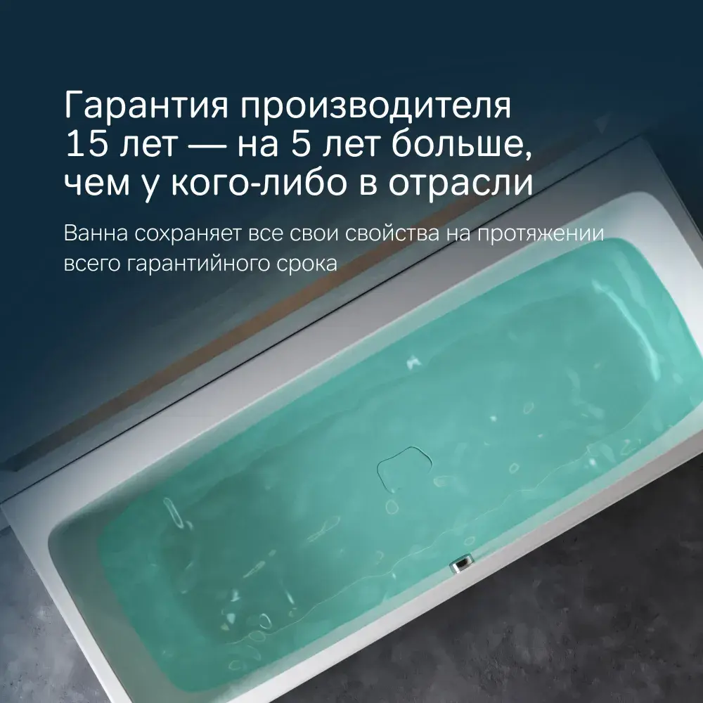 Фото 7 Ванна Am.pm Func W84A-170-070W-ARPOFL акриловая 170x70 каркас, фронтальная панель и слив-перелив хром, декоративная заглушка слива цвет белый Фото 7 Ванна Am.pm Func W84A-170-070W-ARPOFL акриловая 170x70 каркас, фронтальная панель и слив-перелив хром, декоративная заглушка слива цвет белый