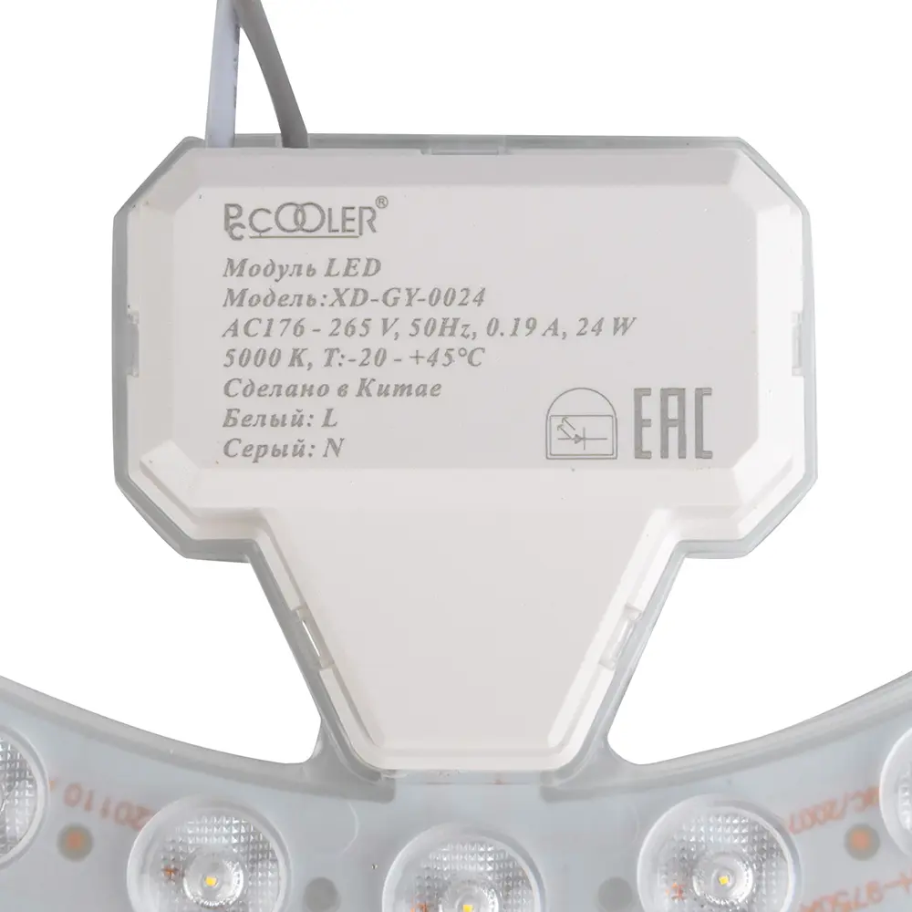 Фото 5 Модуль светодиодный Pccooler Led xd-gy-0024 175-240 В 24 Вт кольцо 2050 Лм нейтральный белый 2 шт Фото 5 Модуль светодиодный Pccooler Led xd-gy-0024 175-240 В 24 Вт кольцо 2050 Лм нейтральный белый 2 шт