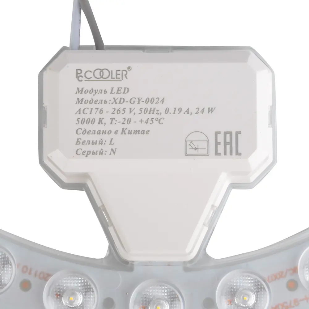 Фото 10 Модуль светодиодный Pccooler Led xd-gy-0024 175-240 В 24 Вт кольцо 2050 Лм нейтральный белый 2 шт Фото 10 Модуль светодиодный Pccooler Led xd-gy-0024 175-240 В 24 Вт кольцо 2050 Лм нейтральный белый 2 шт