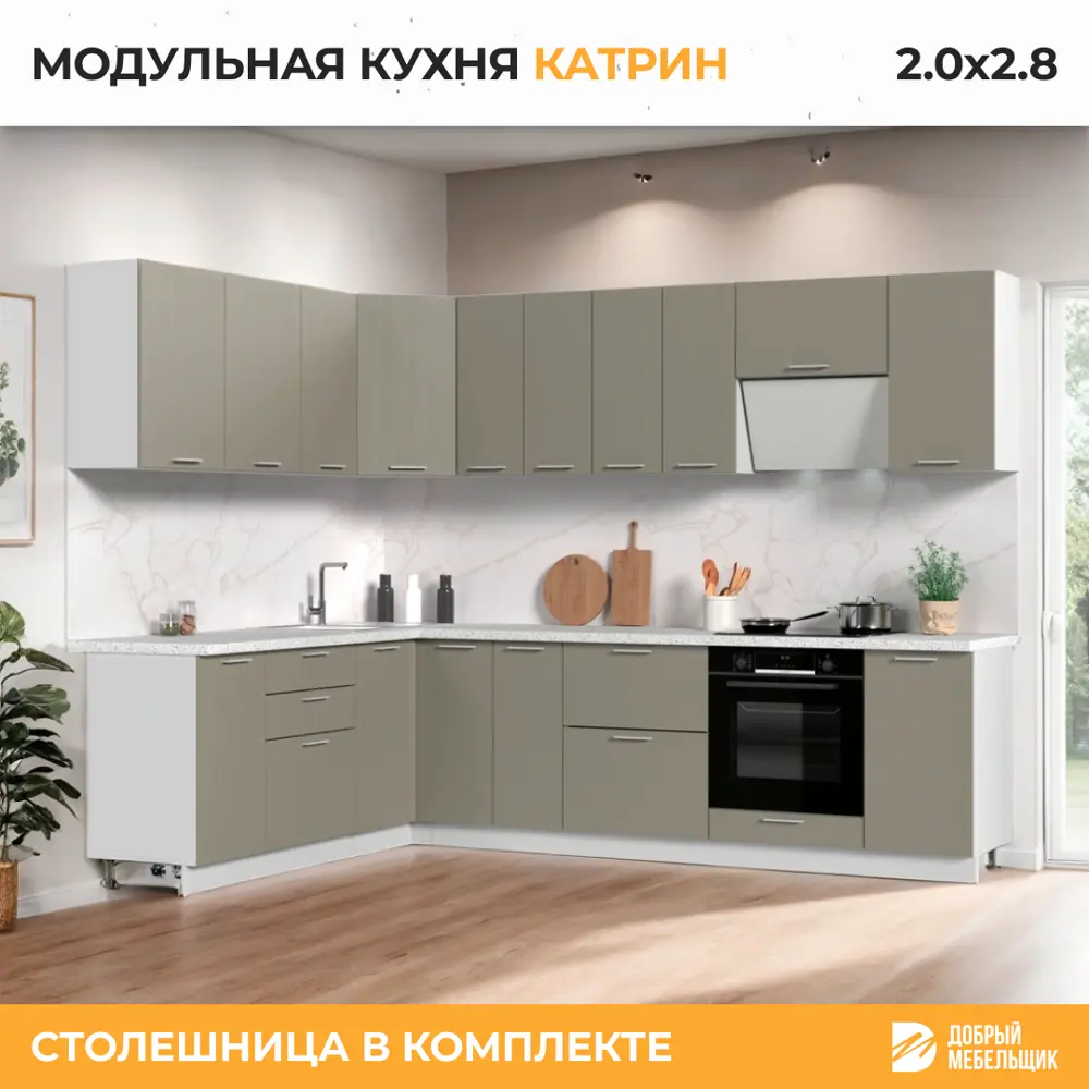 Фото 3 Кухонный гарнитур со столешницей Лён 2.6 см Стендмебель Катрин 280x217x60 см ЛДСП цвет белый/циркон Фото 3 Кухонный гарнитур со столешницей Лён 2.6 см Стендмебель Катрин 280x217x60 см ЛДСП цвет белый/циркон