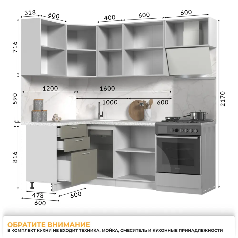Фото 4 Кухонный гарнитур угловой Стендмебель Катрин со столешницей 160x217x120 см ЛДСП цвет белый/циркон Фото 4 Кухонный гарнитур угловой Стендмебель Катрин со столешницей 160x217x120 см ЛДСП цвет белый/циркон