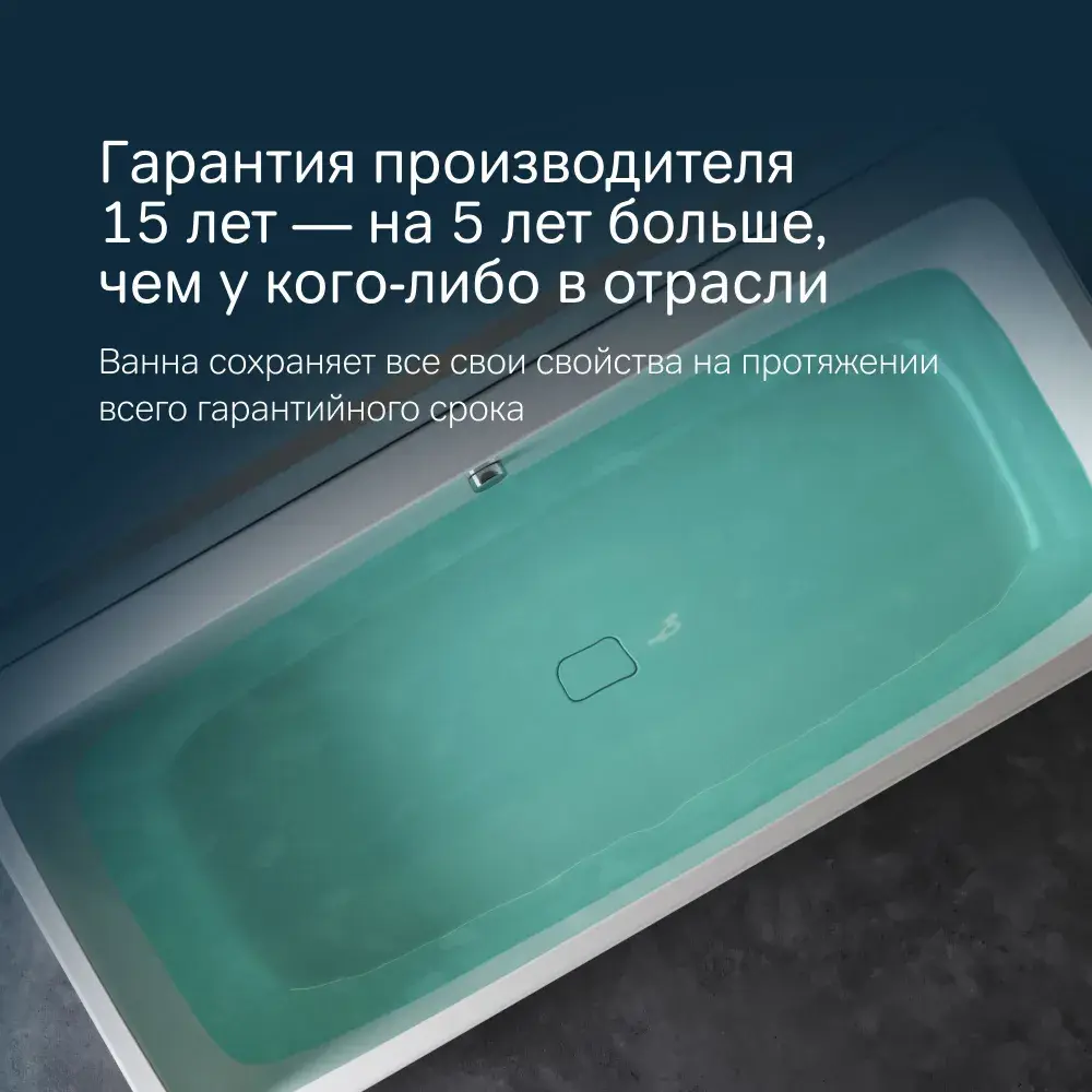 Фото 8 Ванна Am.pm Func W84A-180-080W-ARPOFL акриловая 180x80 каркас, фронтальная панель и слив-перелив хром, декоративная заглушка слива цвет белый Фото 8 Ванна Am.pm Func W84A-180-080W-ARPOFL акриловая 180x80 каркас, фронтальная панель и слив-перелив хром, декоративная заглушка слива цвет белый