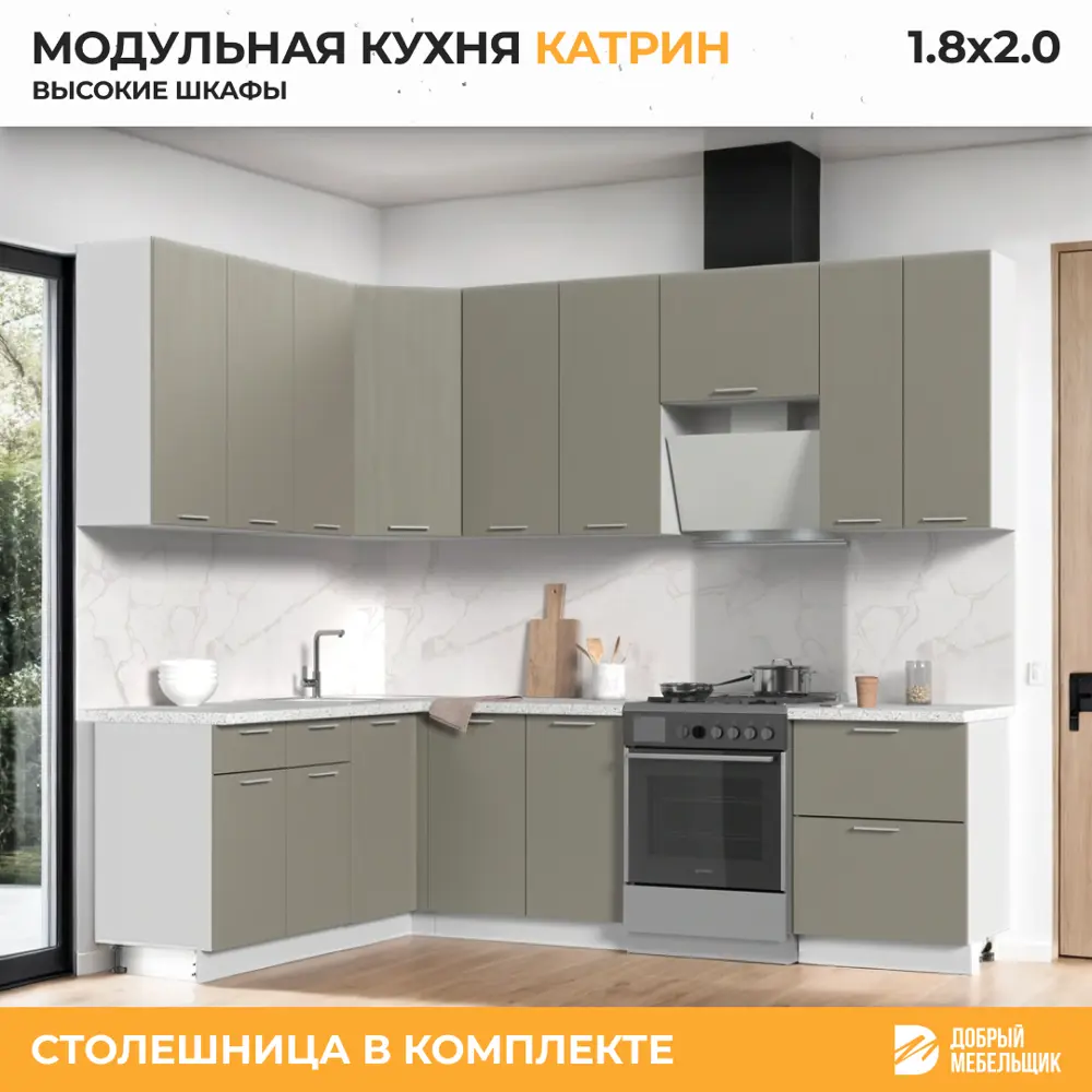 Фото 2 Кухонный гарнитур высокий со столешницей 3.8 см Стендмебель Катрин 180x200x60 см ЛДСП цвет белый/циркон Фото 2 Кухонный гарнитур высокий со столешницей 3.8 см Стендмебель Катрин 180x200x60 см ЛДСП цвет белый/циркон