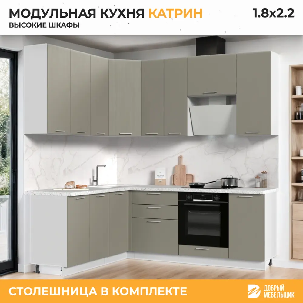 Фото 3 Кухонный гарнитур со столешницей 3.8 см Стендмебель Катрин 220x237x60 см ЛДСП цвет белый/циркон