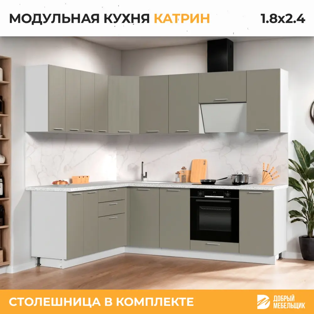 Фото 3 Кухонный гарнитур со столешницей 3.8 см Стендмебель Катрин 240x217x60 см ЛДСП цвет белый/циркон Фото 3 Кухонный гарнитур со столешницей 3.8 см Стендмебель Катрин 240x217x60 см ЛДСП цвет белый/циркон