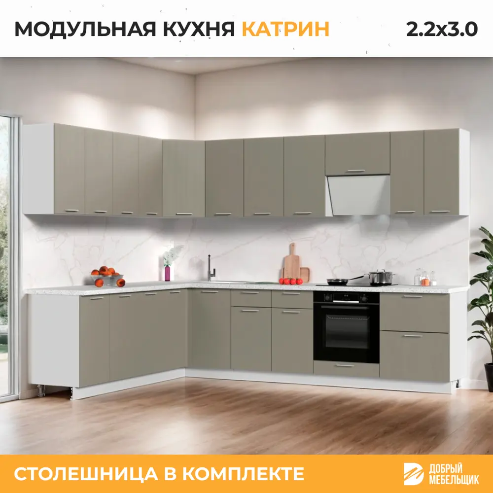 Фото 3 Кухонный гарнитур со столешницей 3.8 см Стендмебель Катрин №2 300x217x60 см ЛДСП цвет белый/циркон Фото 3 Кухонный гарнитур со столешницей 3.8 см Стендмебель Катрин №2 300x217x60 см ЛДСП цвет белый/циркон