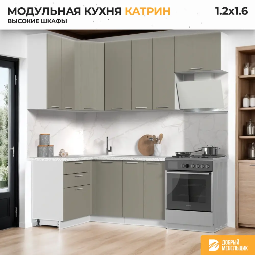 Фото 3 Кухонный гарнитур Стендмебель Катрин 160x237x120 см ЛДСП цвет белый/циркон Фото 3 Кухонный гарнитур Стендмебель Катрин 160x237x120 см ЛДСП цвет белый/циркон