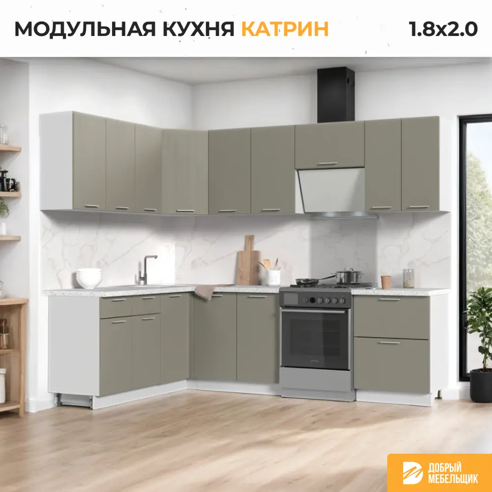Фото 3 Кухонный гарнитур Стендмебель Катрин 200x180x60 см ЛДСП цвет белый/циркон Фото 3 Кухонный гарнитур Стендмебель Катрин 200x180x60 см ЛДСП цвет белый/циркон