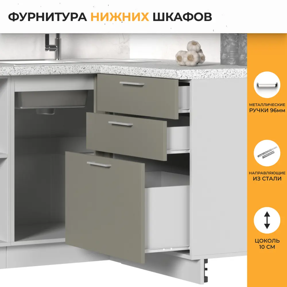 Фото 6 Кухонный гарнитур Стендмебель Катрин 200x180x60 см ЛДСП цвет белый/циркон Фото 6 Кухонный гарнитур Стендмебель Катрин 200x180x60 см ЛДСП цвет белый/циркон