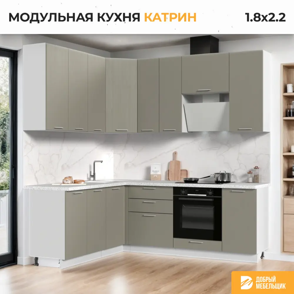 Фото 3 Кухонный гарнитур Стендмебель Катрин 220x217x180 см ЛДСП цвет белый/циркон